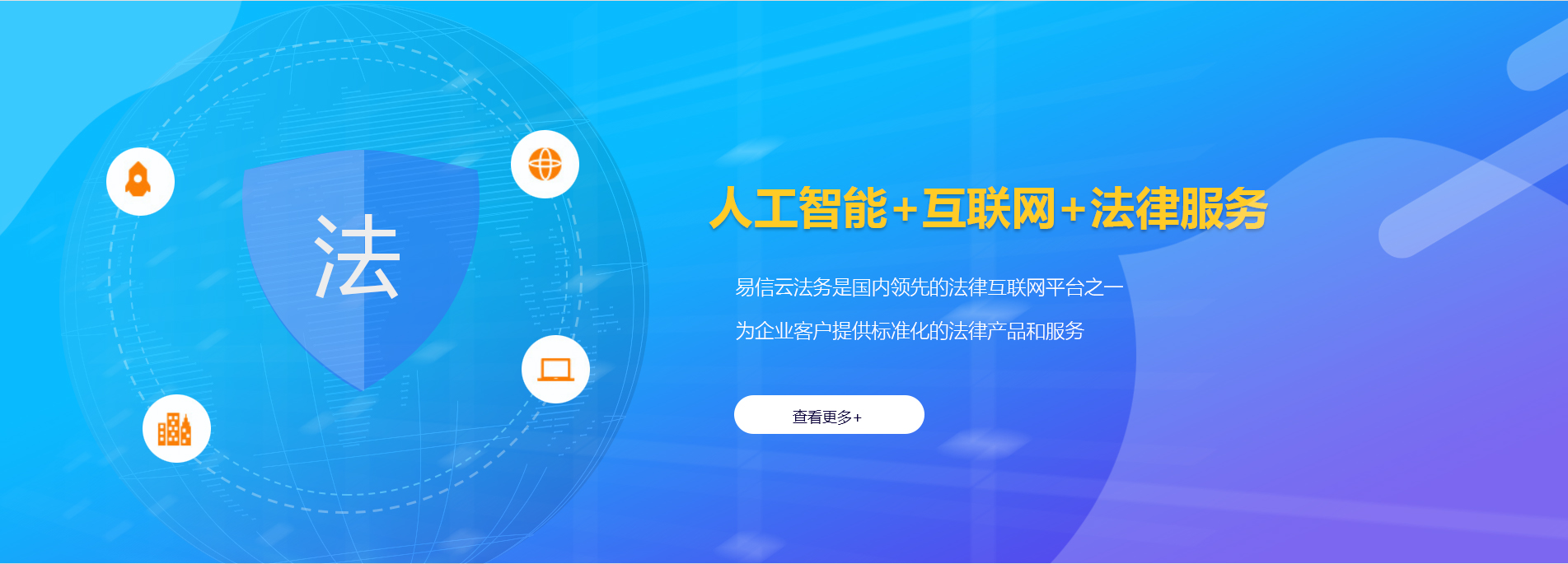 大安律师在线咨询